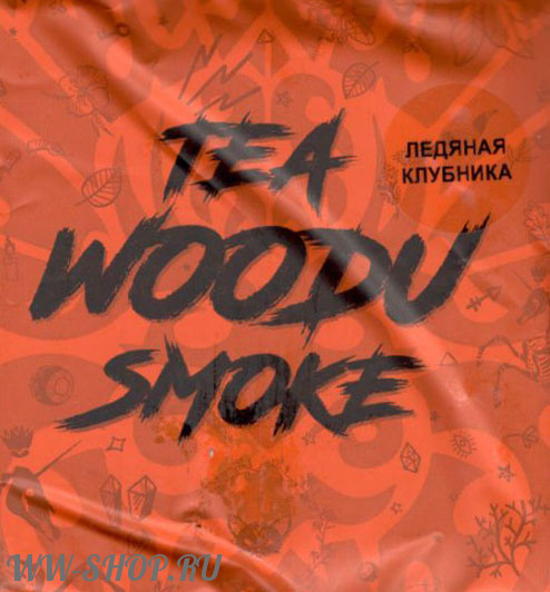 tea woodu smoke- ледяная клубника Одинцово