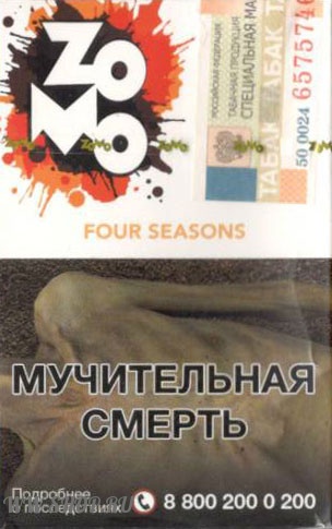 табак zomo- четыре сезона (four seasons) Одинцово