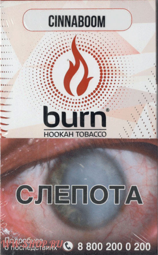 burn- синабум (cinnaboom) Одинцово