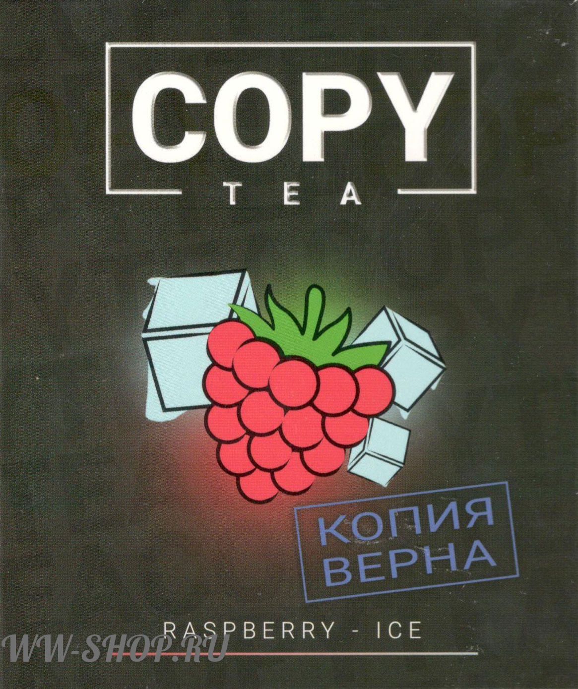 copy- ледяная малина (raspberry ice) Одинцово