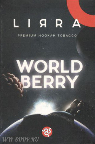 lirra- мировая ягода (world berry) Одинцово