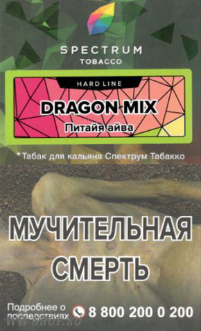 spectrum hard line- питайя айва (dragon mix) Одинцово
