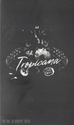 rush- тропикана (tropicana) Одинцово