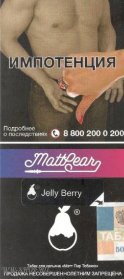 mattpear- ягодное желе (jelly berry) Одинцово