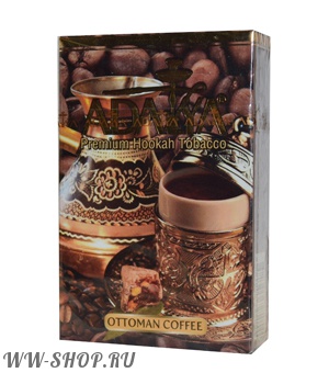 adalya- турецкий кофе (ottoman coffee) Одинцово