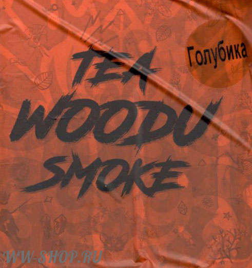 tea woodu smoke- голубика Одинцово