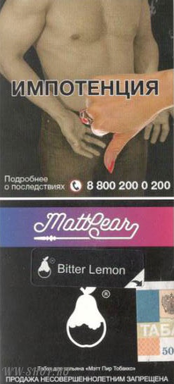 mattpear- горький лимон (bitter lemon) Одинцово