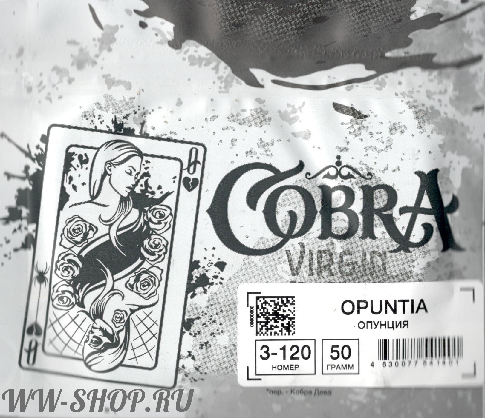 cobra- опунция (opuntia) Одинцово