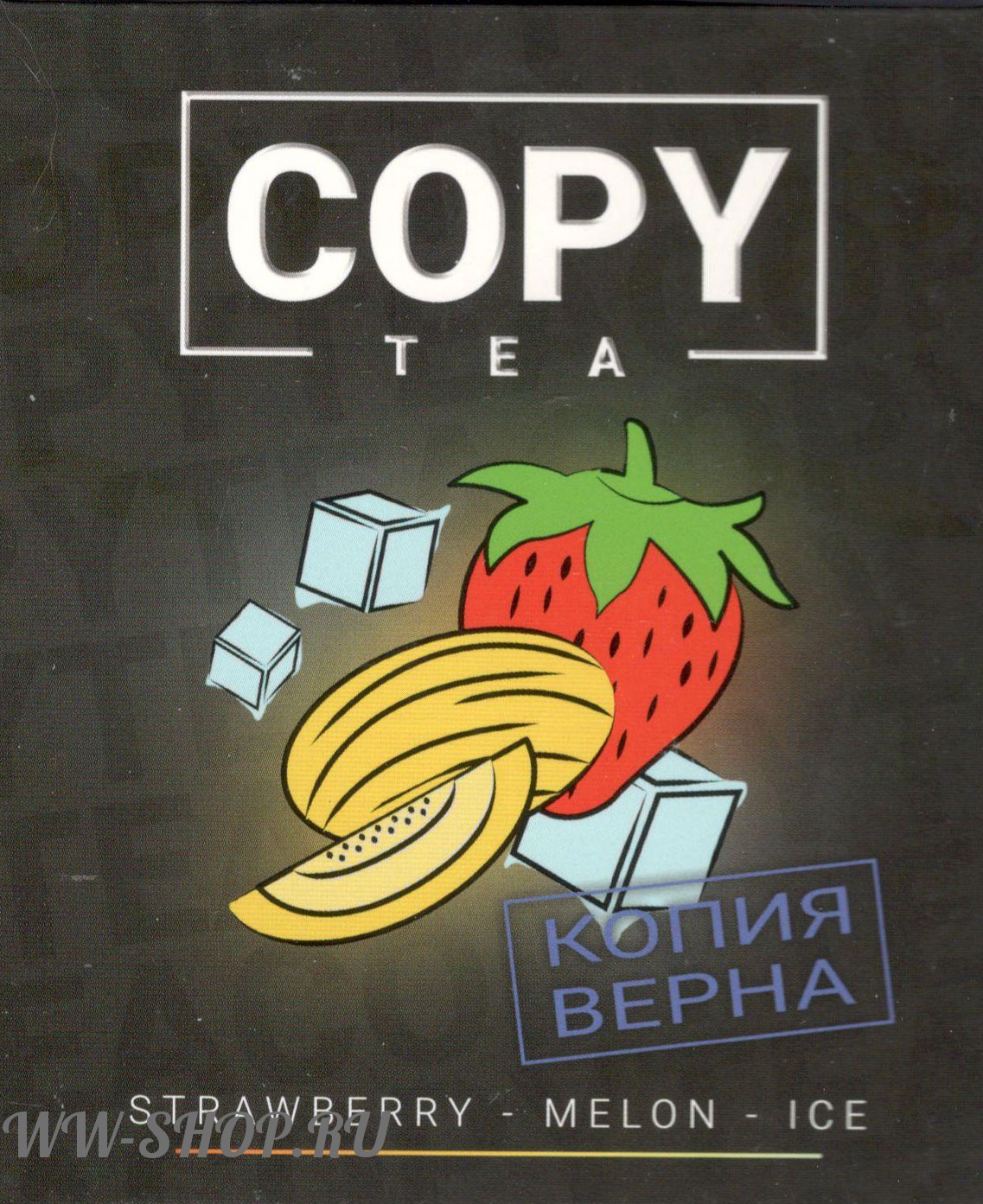 copy- ледяные клубника и дыня (strawberry melon ice) Одинцово