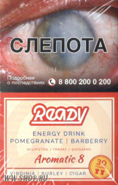 ready- энергетический напиток, гранат, барбарис (energy drink, pomegranate, barberry) Одинцово