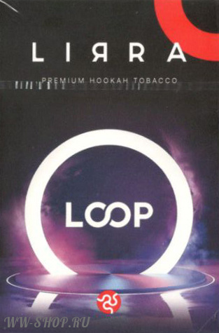 lirra- петля (loop) Одинцово