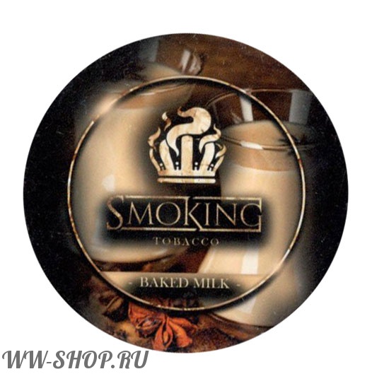табак smoking - топленое молоко (baked milk) Одинцово
