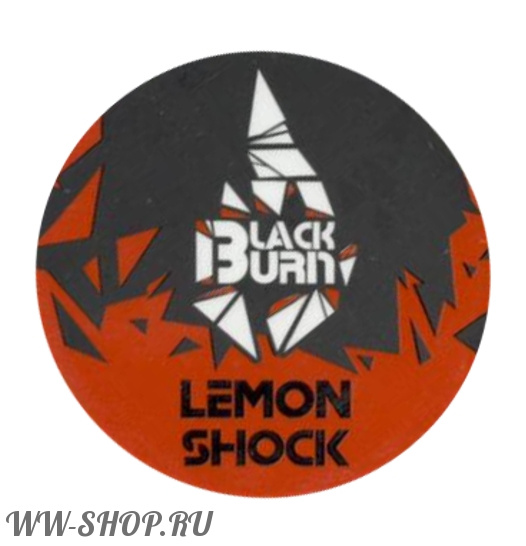 burn black - ультракислый лимон (lemon shock) Одинцово