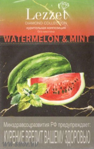 lezzet- арбуз и мята (watermelon & mint) Одинцово