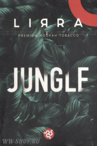 lirra- джунгли (jungle) Одинцово