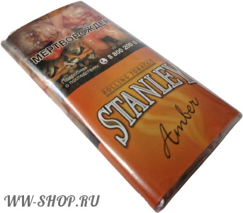 табак сигаретный stanley - янтарь (amber) Одинцово