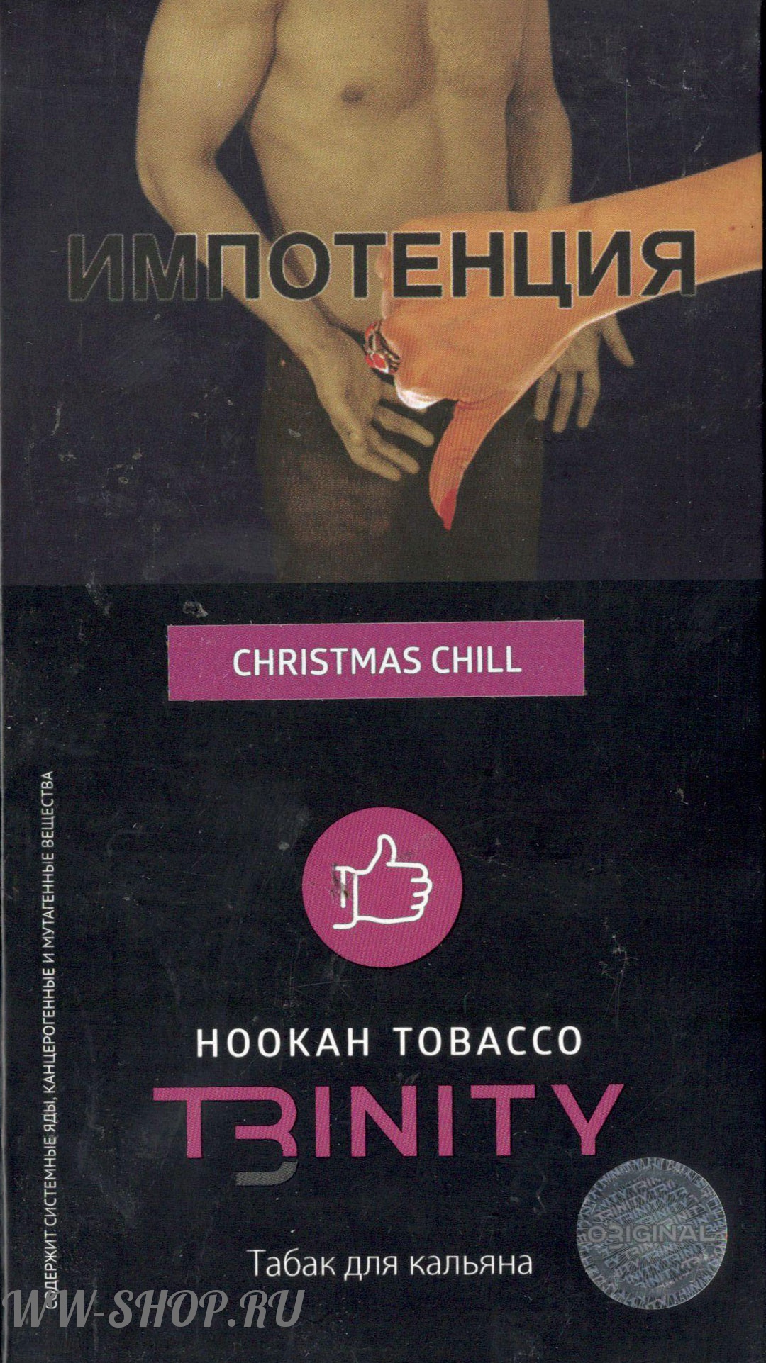 табак trinity - рождественский холодок (christmas chill) 100 гр Одинцово