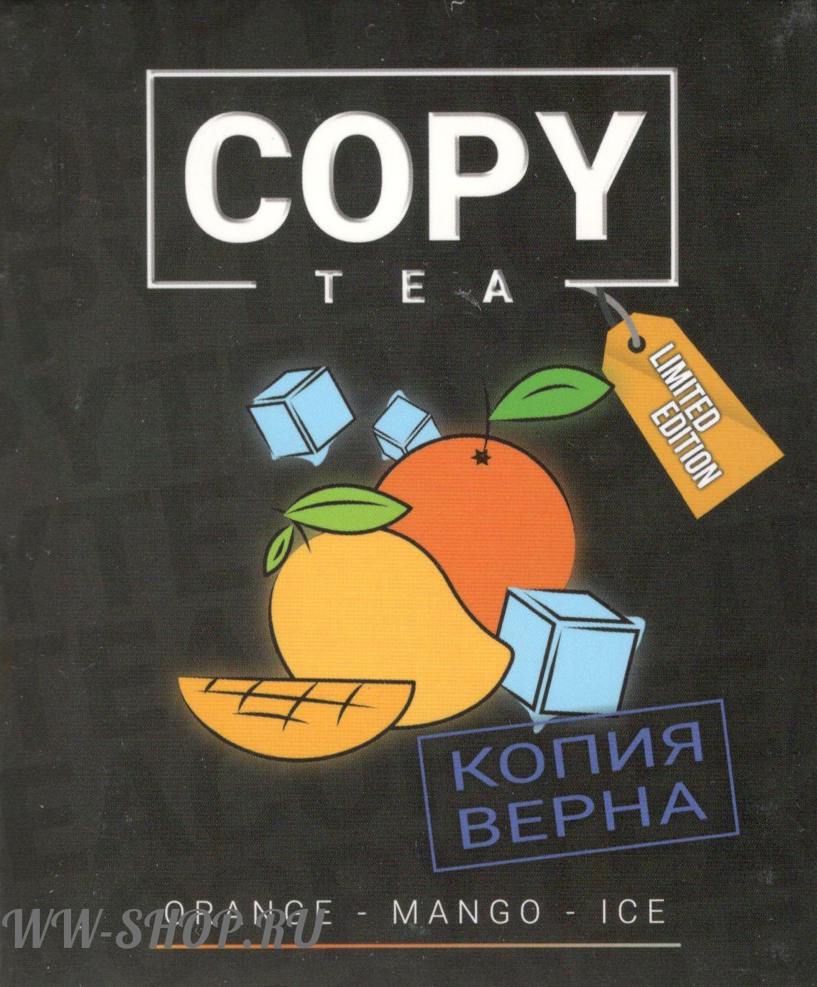 copy- апельсин манго лед (orange mango ice) Одинцово