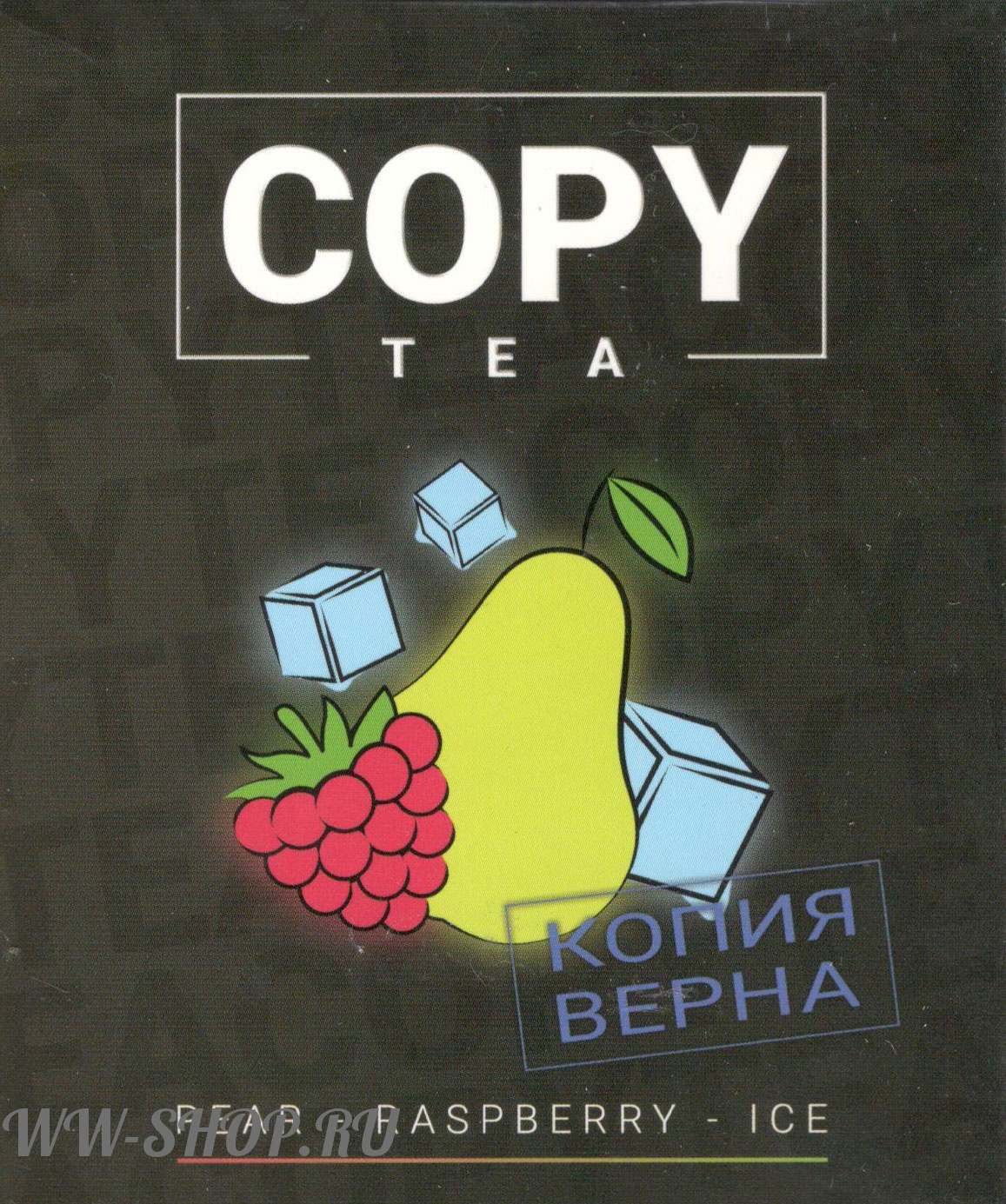 copy- груша малина лед (pear rasberry ice) Одинцово