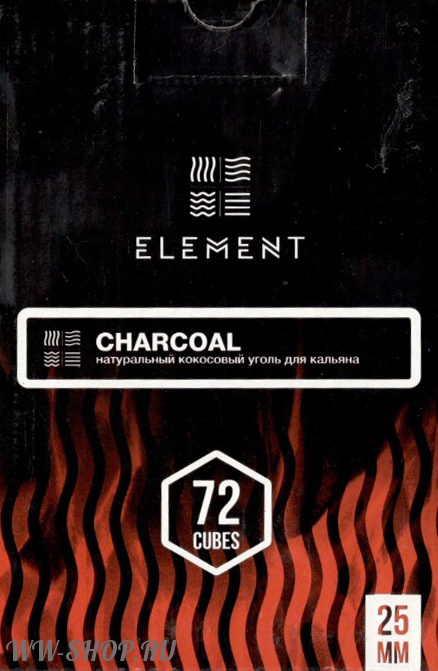 уголь кокосовый element- charcoal Одинцово
