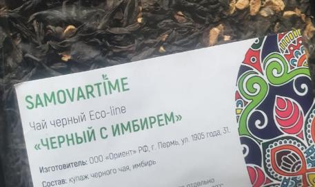 с имбирем (samovartime) / чай eco line Одинцово
